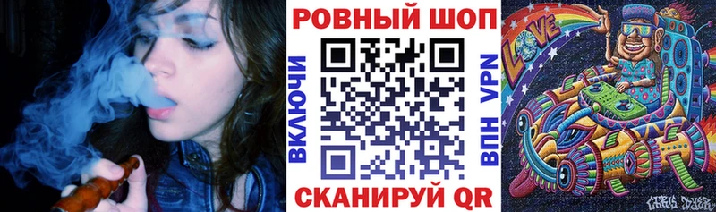 Купить закладку Канабис Мефедрон Альфа ПВП ГАШИШ Кокаин Белогорск