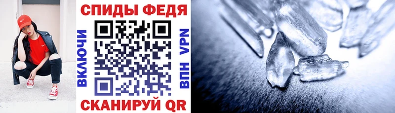АМФ VHQ  Купить где  Белогорск 