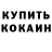 МДМА VHQ Aleksey Shock