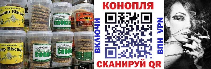 Купить где  Белогорск  Печенье с ТГК конопля 
