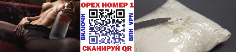 Cocaine 99%  Купить  Белогорск 