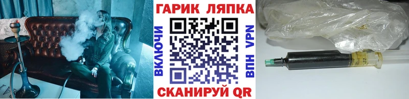 ГАШИШ ice o lator  Купить закладки  Белогорск 