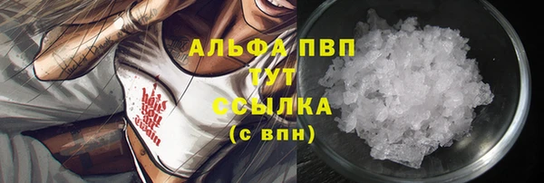 ALPHA PVP Лагань