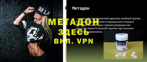 ALPHA PVP Лагань