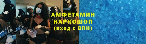 ALPHA PVP Лагань