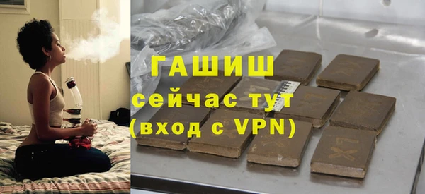 Альфа ПВП Лабытнанги