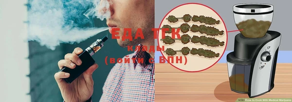 мескалин Ладушкин