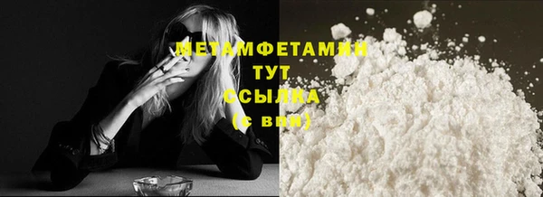 Альфа ПВП Лабытнанги