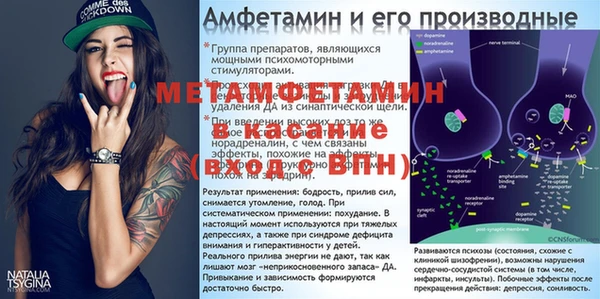 мескалин Ладушкин