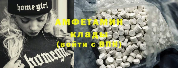 мескалин Ладушкин