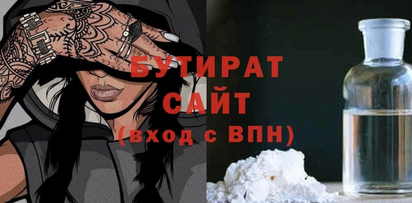 мескалин Ладушкин