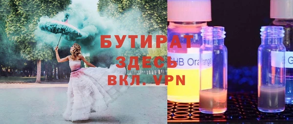 ALPHA PVP Лагань