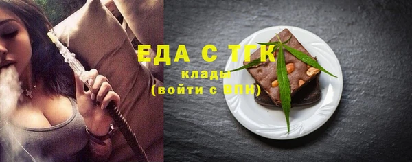 мескалин Ладушкин