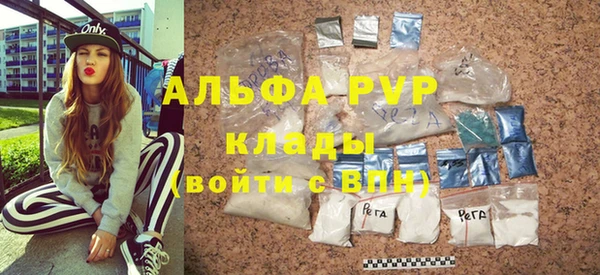 ALPHA PVP Лагань