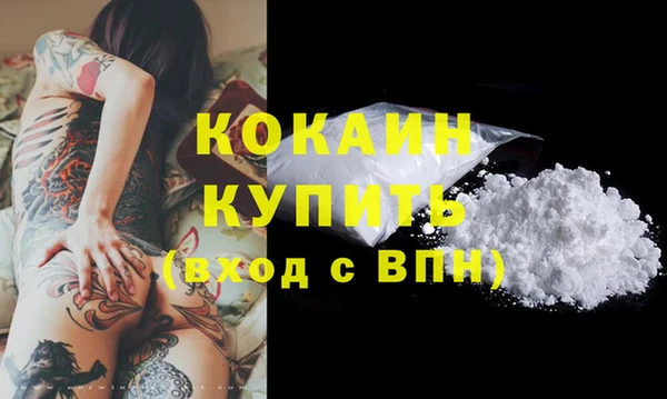 Альфа ПВП Лабытнанги