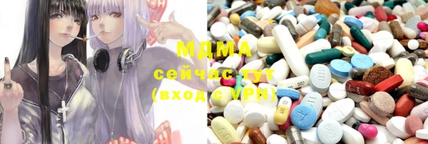 мескалин Ладушкин