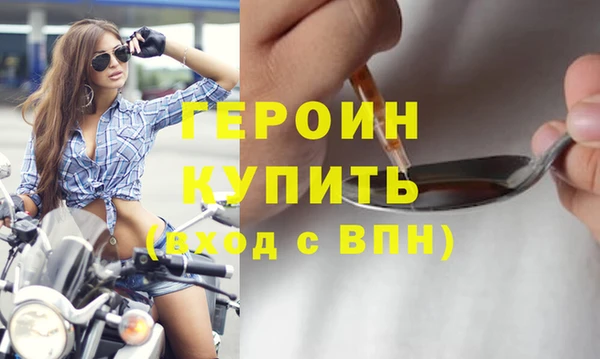 мескалин Ладушкин