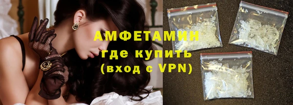 ALPHA PVP Лагань