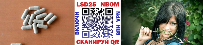 Купить закладки  Белогорск  LSD-25 экстази ecstasy 
