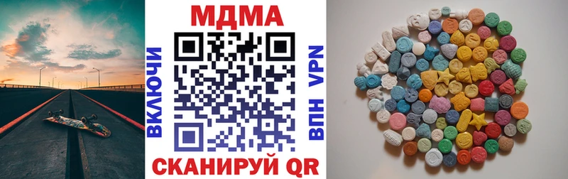 MDMA VHQ Белогорск