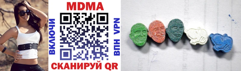 Купить где  Белогорск  МДМА crystal 