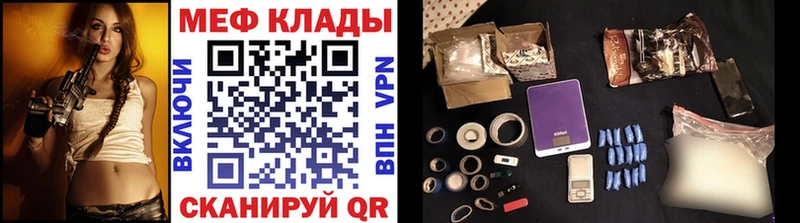 Купить  Белогорск  Меф кристаллы 