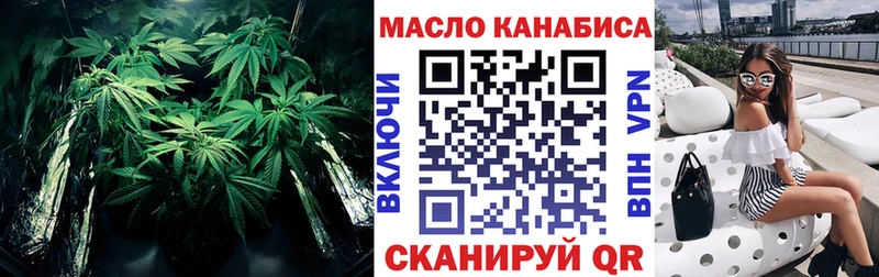 Купить  Белогорск  ТГК вейп 